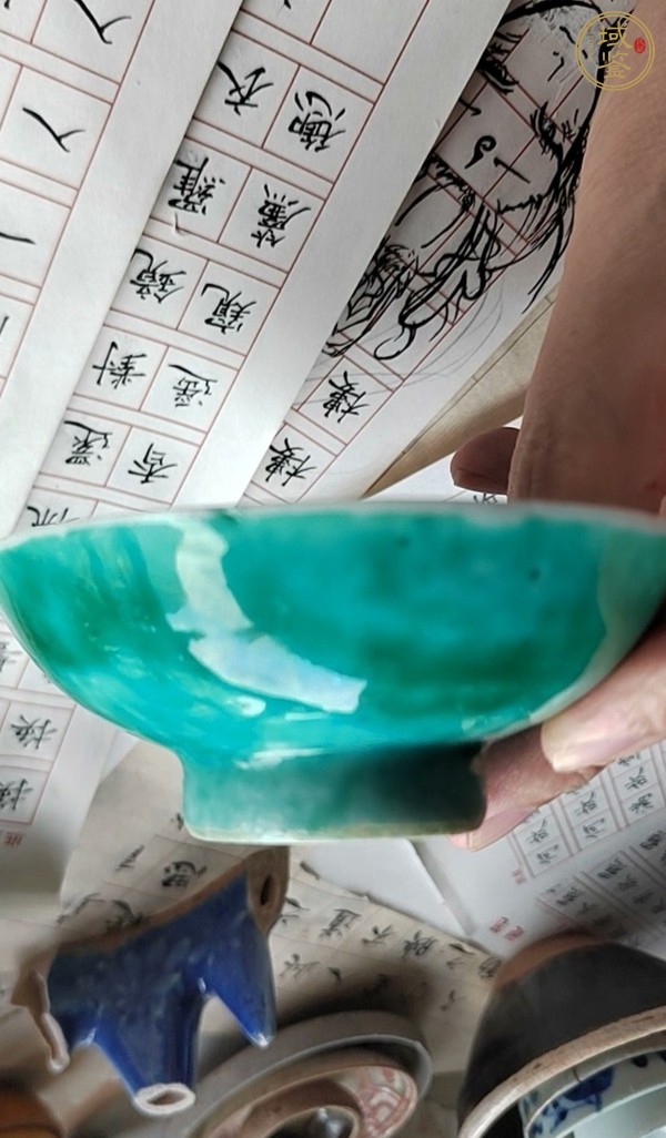古玩綠釉碗真品鑒賞圖