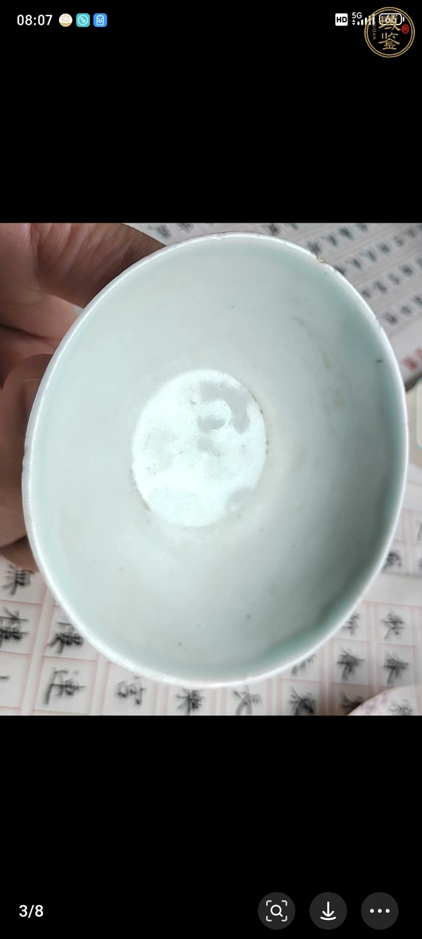 古玩陶瓷綠釉碗真品鑒賞圖