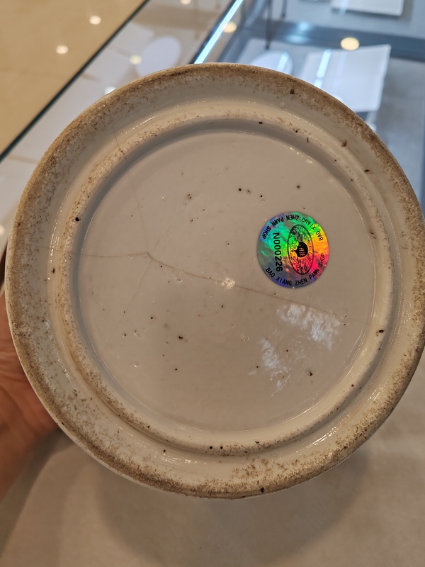 古玩陶瓷青花人物故事紋筆筒拍賣，當前價格18000元