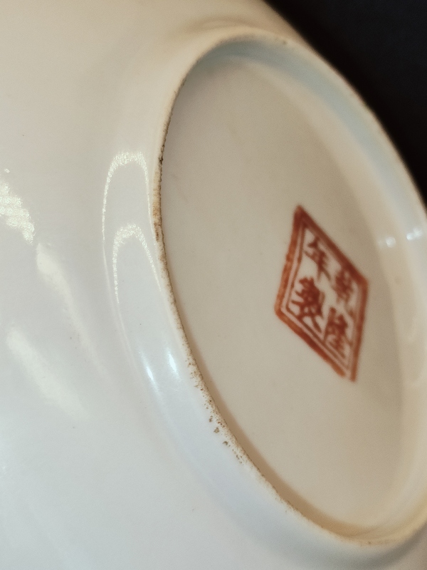古玩陶瓷民國,瓜蝶連綿紋粉彩盤拍賣,當前價格360元