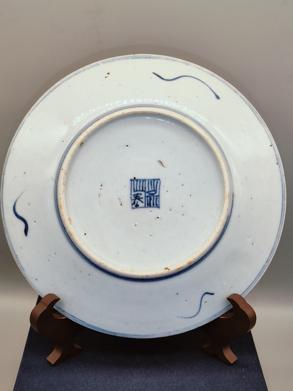 古玩陶瓷清中期，嘉道年間淡描青花盤(pán)拍賣(mài)，當(dāng)前價(jià)格800元