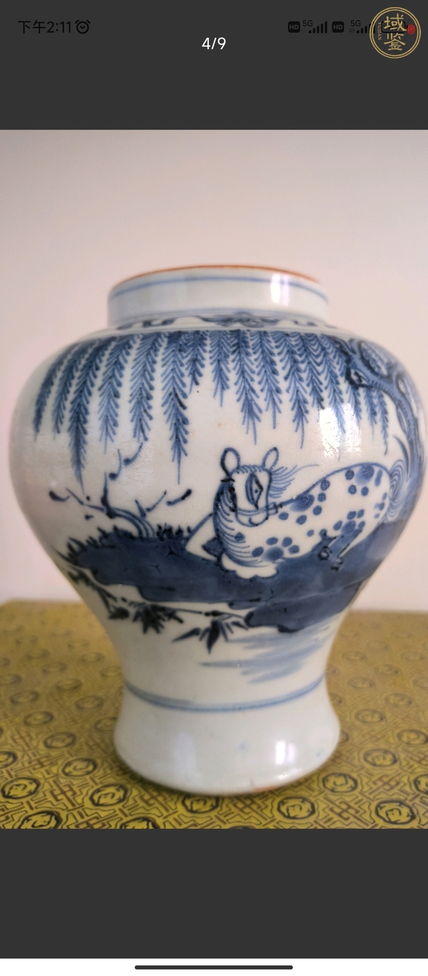 古玩陶瓷柳蔭棲馬紋將軍罐真品鑒賞圖