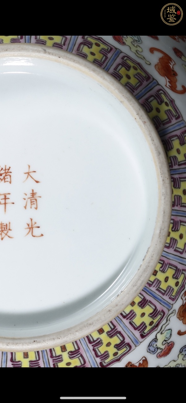 古玩陶瓷粉彩洪福齊天大賞瓶真品鑒賞圖