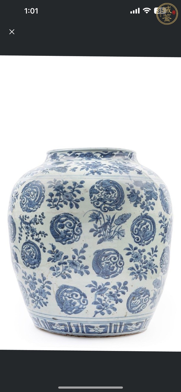 古玩陶瓷青花罐真品鑒賞圖
