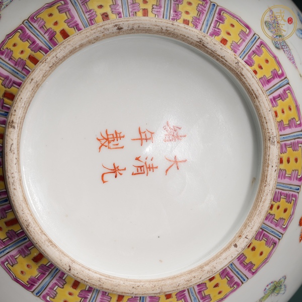 古玩陶瓷粉彩百蝶紋賞瓶真品鑒賞圖