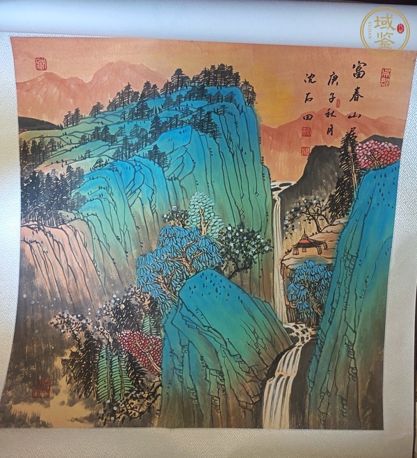 古玩字畫沈坤青綠山水真品鑒賞圖