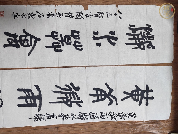 古玩字畫(huà)陶博吾篆書(shū)對(duì)聯(lián)真品鑒賞圖