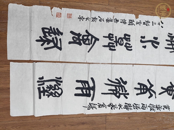 古玩字畫(huà)陶博吾篆書(shū)對(duì)聯(lián)真品鑒賞圖
