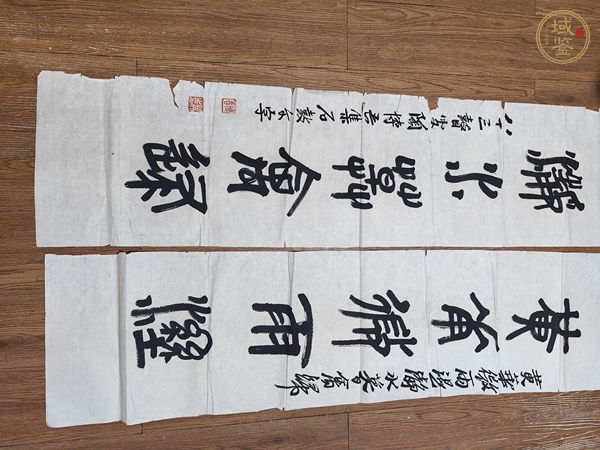 古玩陶博吾篆書對(duì)聯(lián)真品鑒賞圖