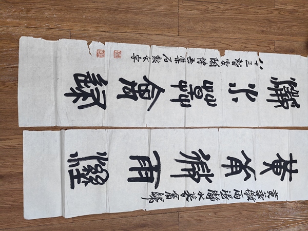古玩轉(zhuǎn)賣陶博吾篆書對(duì)聯(lián)拍賣，當(dāng)前價(jià)格2888元