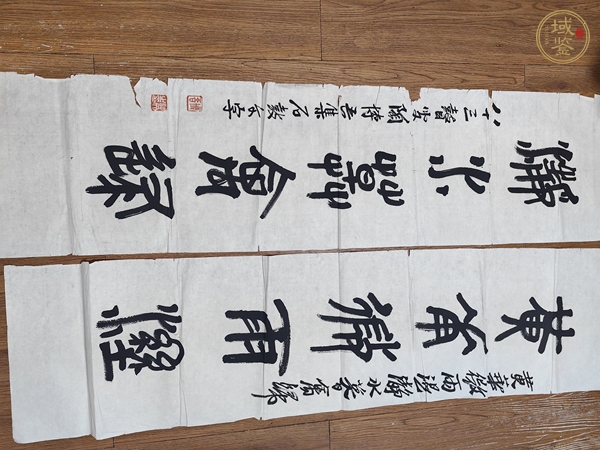 古玩字畫(huà)陶博吾篆書(shū)對(duì)聯(lián)真品鑒賞圖