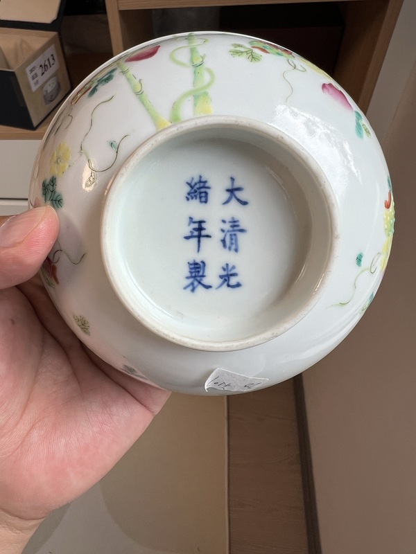 古玩陶瓷粉彩癩瓜碗拍賣，當前價格35000元