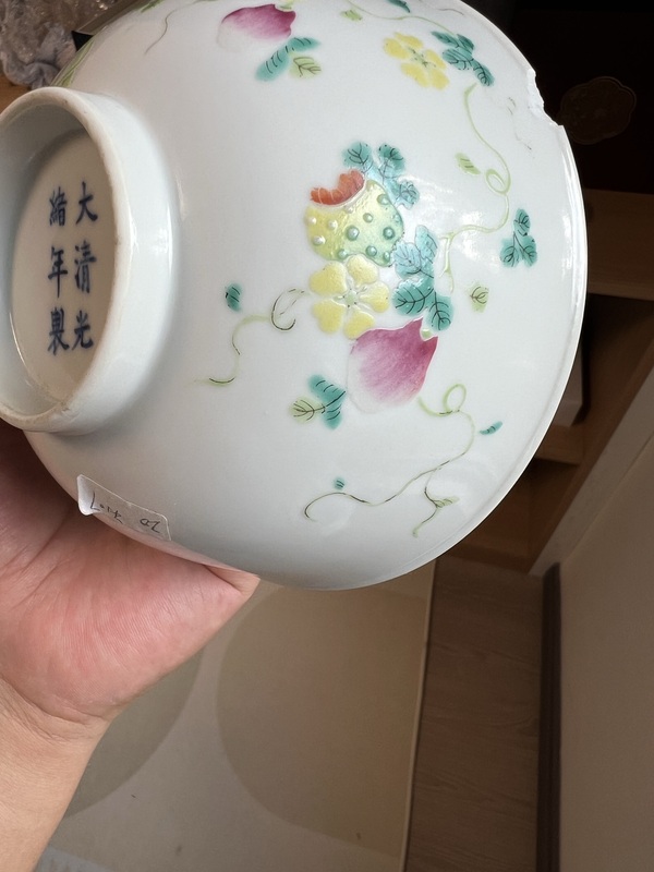 古玩陶瓷粉彩癩瓜碗拍賣，當前價格35000元