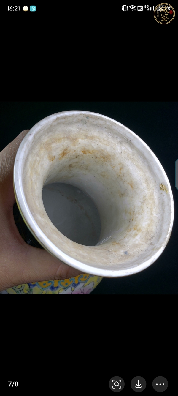 古玩陶瓷粉彩雙龍穿花卉紋瓶真品鑒賞圖