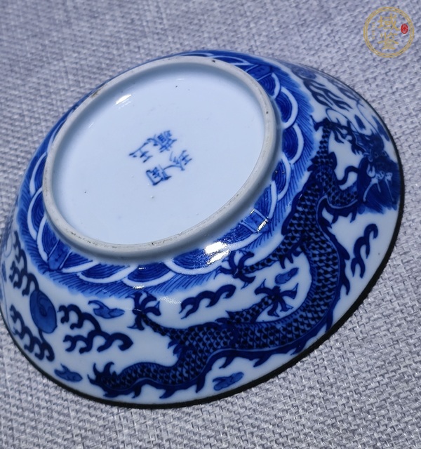 古玩晚清青花龍紋深腹洗真品鑒賞圖