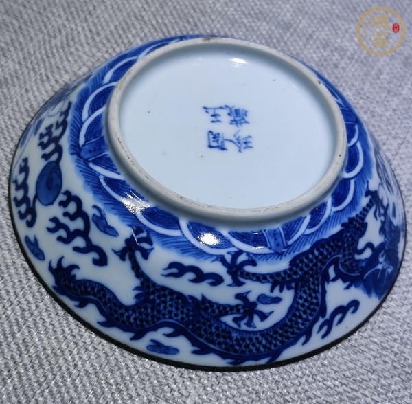 古玩陶瓷晚清青花龍紋深腹洗真品鑒賞圖