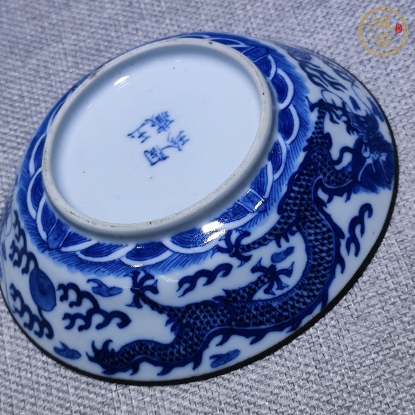 古玩陶瓷晚清青花龍紋深腹洗真品鑒賞圖