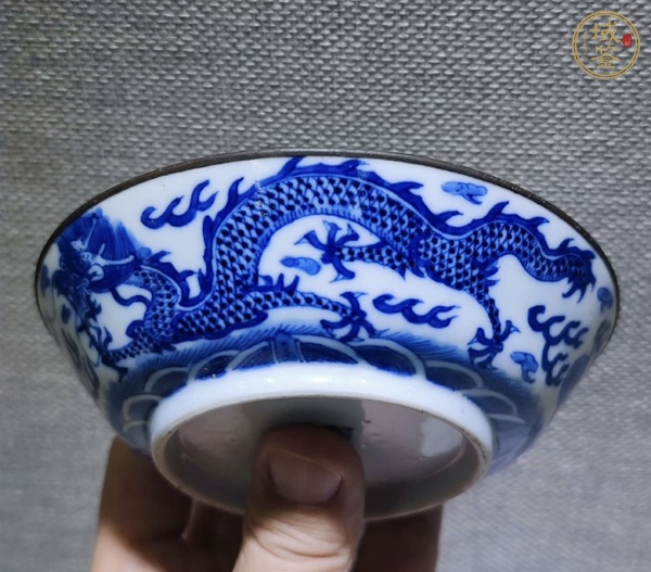 古玩陶瓷晚清青花龍紋深腹洗真品鑒賞圖