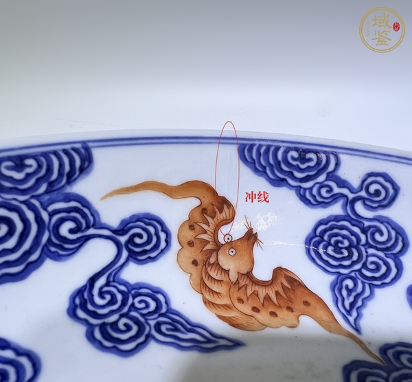 古玩陶瓷青花泛紅洪福齊天盤真品鑒賞圖