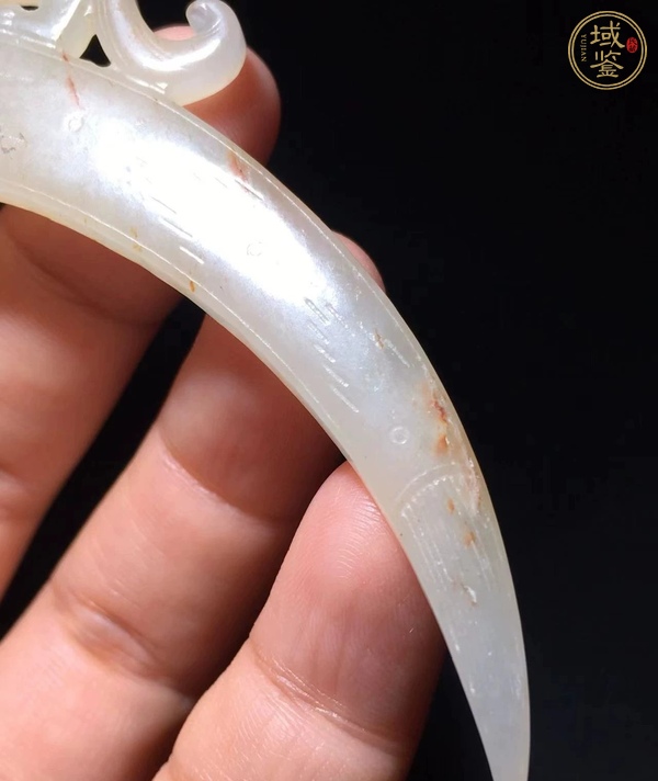 古玩玉器做舊仿戰國“龍紋玉觿”真品鑒賞圖