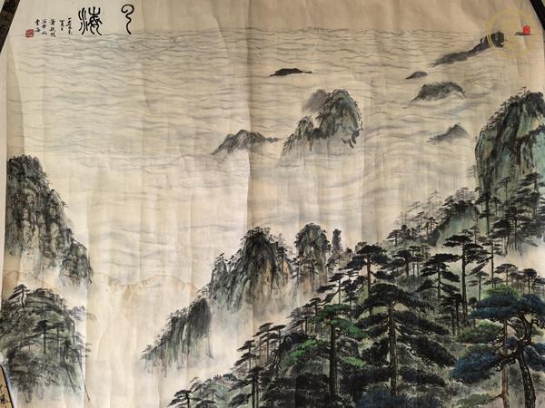 古玩字畫蕭毓明山水云海真品鑒賞圖