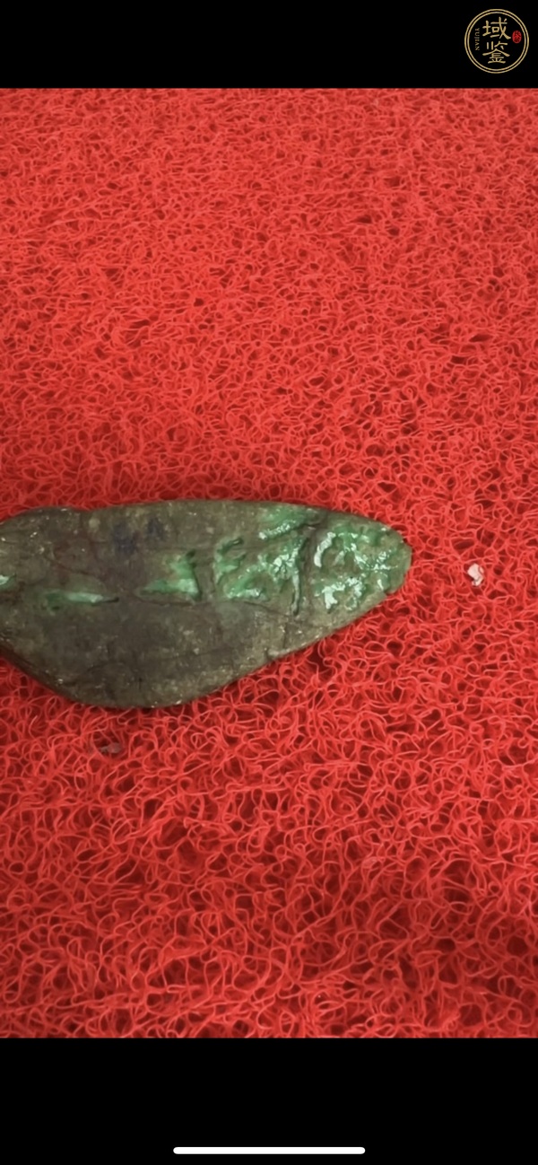 古玩玉器翡翠賭石真品鑒賞圖