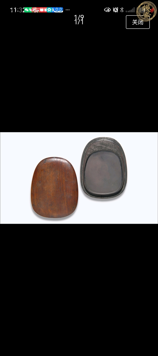 古玩字畫湯貽汾銘文端硯真品鑒賞圖