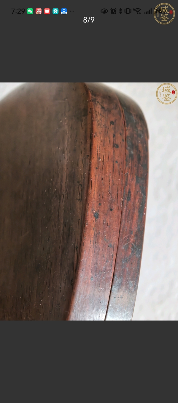 古玩字畫湯貽汾銘文端硯真品鑒賞圖