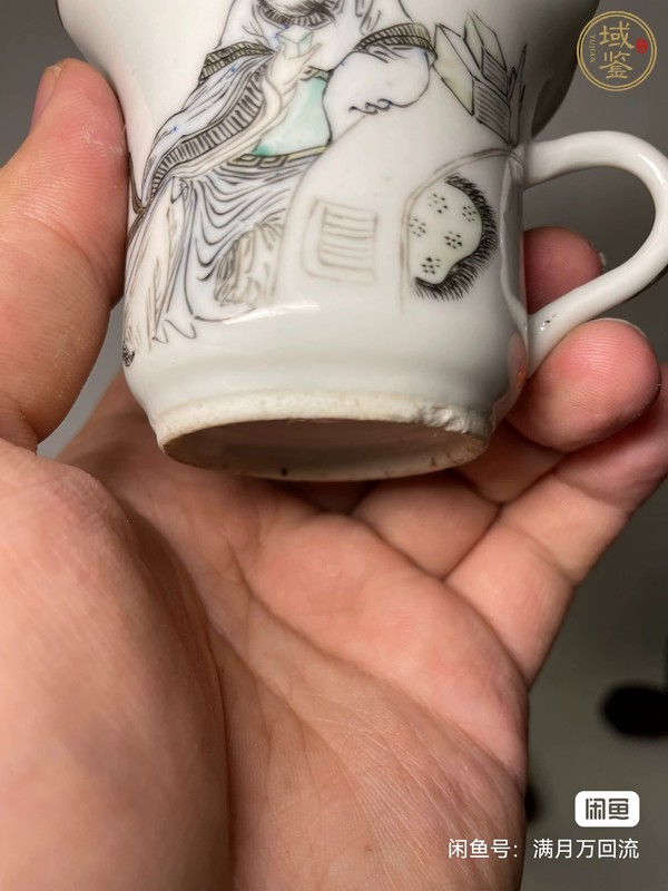 古玩陶瓷人物紋執杯真品鑒賞圖