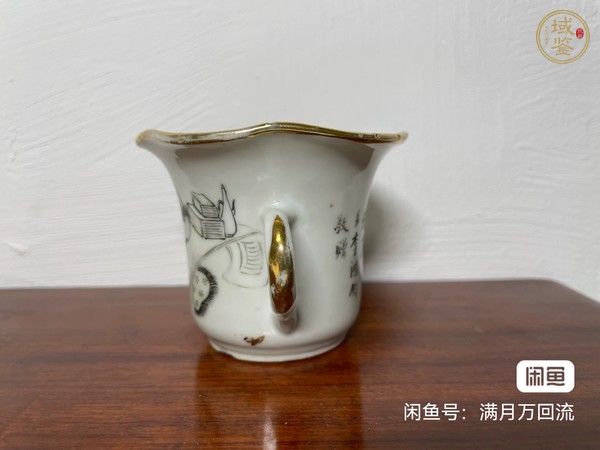 古玩陶瓷人物紋執杯真品鑒賞圖