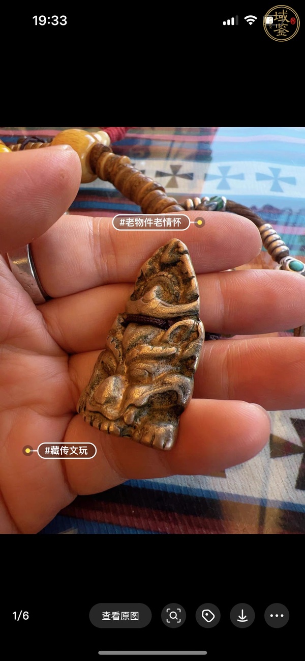 古玩紅銅牌真品鑒賞圖