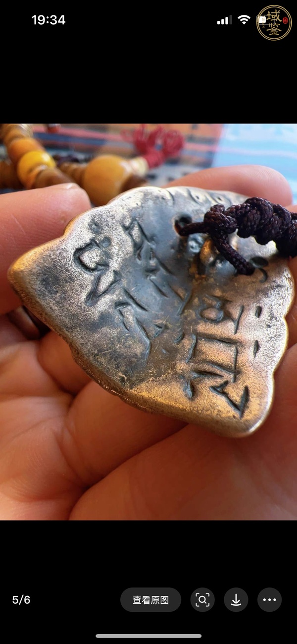 古玩銅器紅銅牌真品鑒賞圖