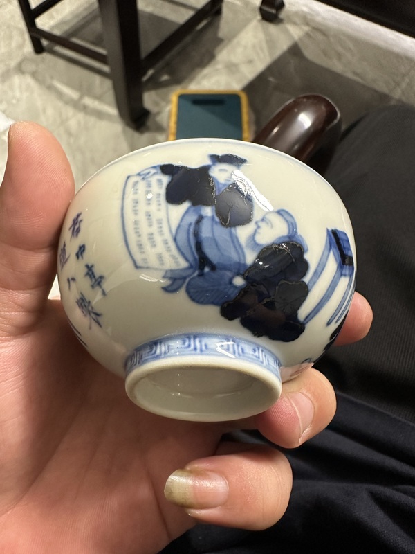 古玩陶瓷日本明治青花茶碗拍賣,當前價格650元