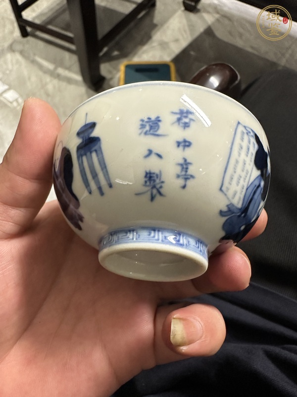 古玩陶瓷日本明治青花茶碗真品鑒賞圖