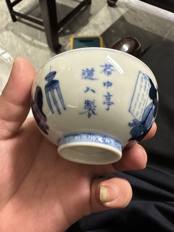 古玩陶瓷日本明治青花茶碗拍賣,當前價格650元