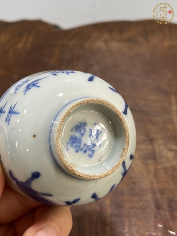 古玩陶瓷青花三陽開泰紋茶碗真品鑒賞圖