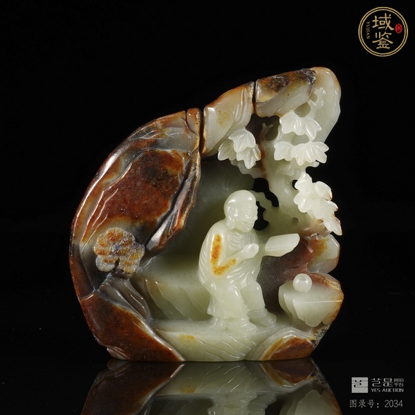 古玩玉山子真品鑒賞圖