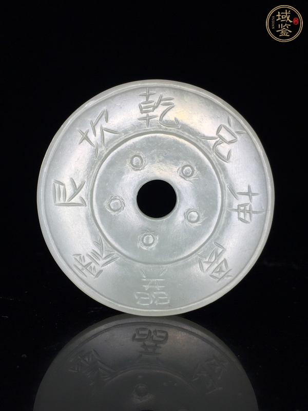 古玩玉器和田玉璧真品鑒賞圖
