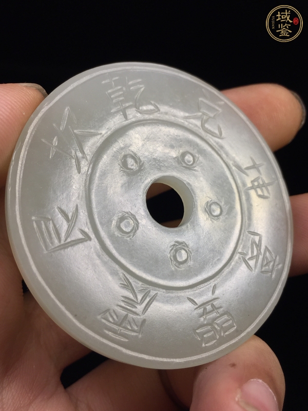 古玩和田玉璧真品鑒賞圖
