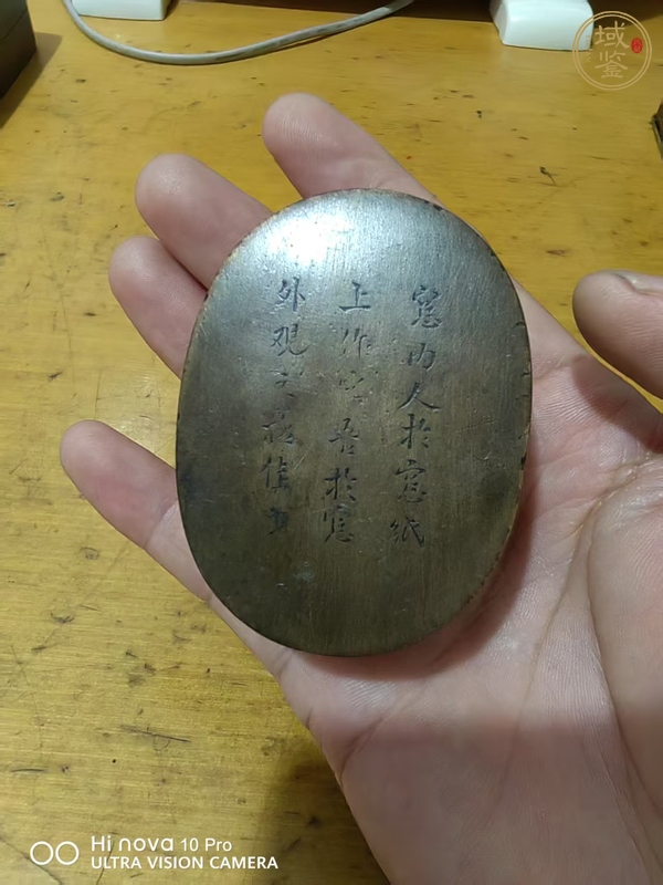 古玩墨盒真品鑒賞圖
