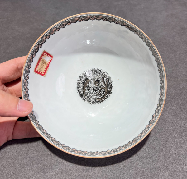古玩陶瓷琺瑯彩郭子儀遇仙薄胎碗拍賣,當前價格6666元