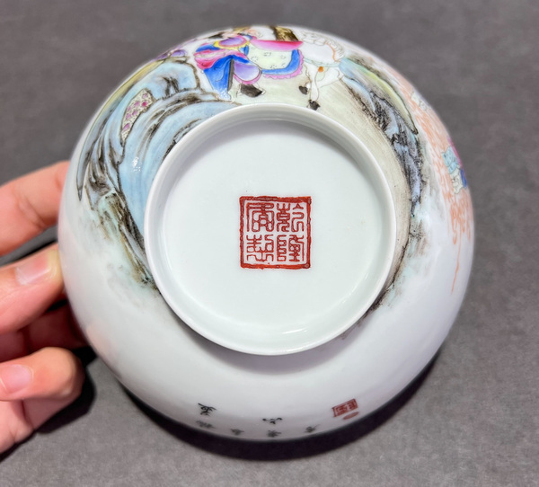 古玩陶瓷琺瑯彩郭子儀遇仙薄胎碗拍賣,當前價格6666元