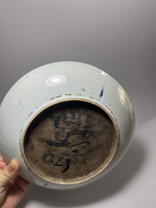 古玩陶瓷年年有余盤拍賣，當前價格0元
