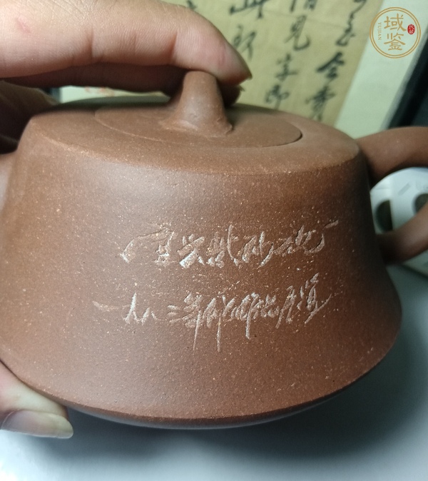 古玩陶瓷紫砂壺真品鑒賞圖