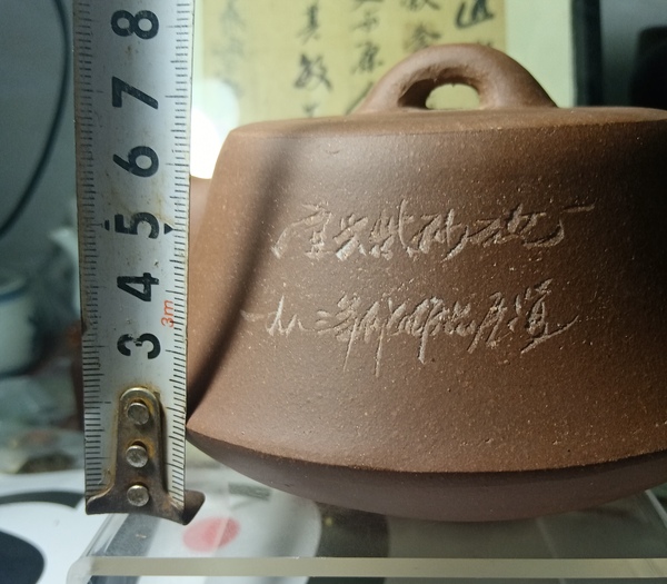 古玩陶瓷1983年紫砂壺拍賣，當前價格580元