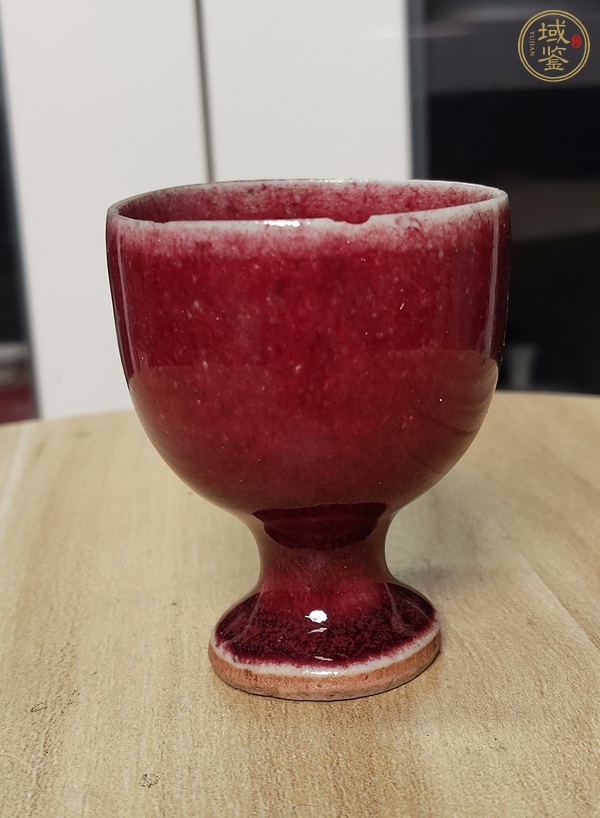古玩陶瓷郎紅釉高足杯真品鑒賞圖