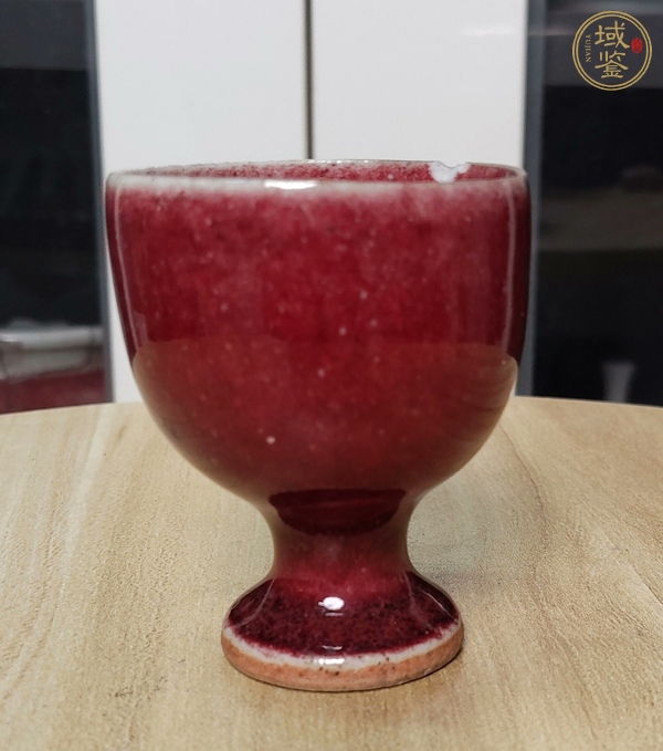 古玩陶瓷郎紅釉高足杯真品鑒賞圖