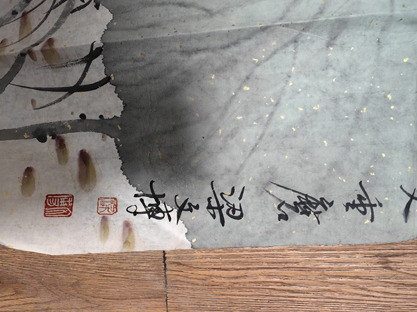 古玩字畫梁文博荷花仕女拍賣,當前價格2499元