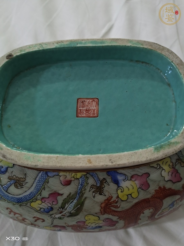 古玩陶瓷龍紋粉彩貢碗真品鑒賞圖