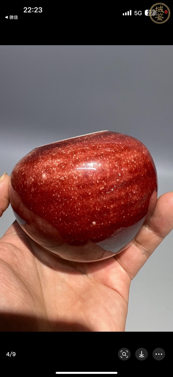 古玩陶瓷紅釉水盂真品鑒賞圖